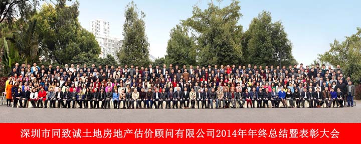 玉羊啟泰迎春至，金馬奮蹄美名揚(yáng)