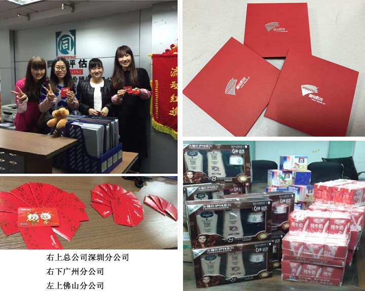 迎三八，享歡樂