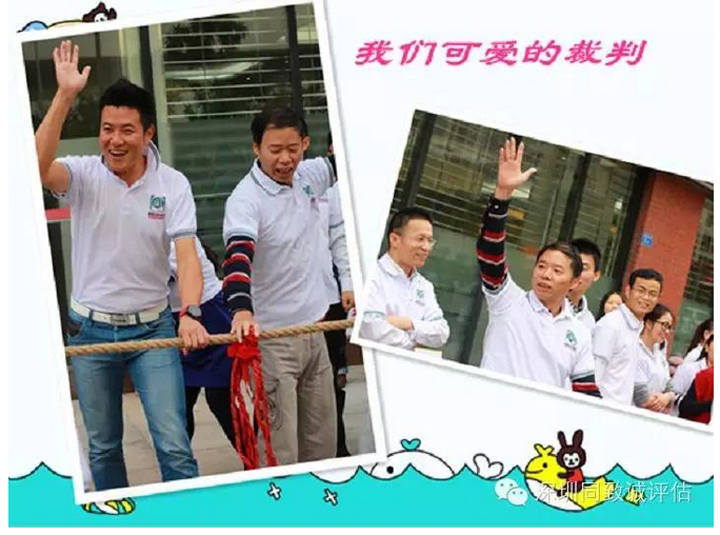 比出團(tuán)結(jié)，賽出風(fēng)采——公司20周年慶典活動之拔河賽