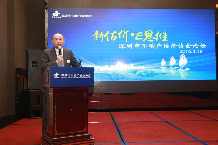 與行業(yè)共成長——深圳不動(dòng)產(chǎn)協(xié)會(huì)春茗會(huì)側(cè)記