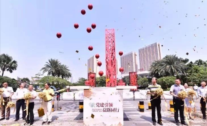 【黨建引領?益路同行！】 涼山產(chǎn)品進社區(qū)‘消費扶貧’”活動